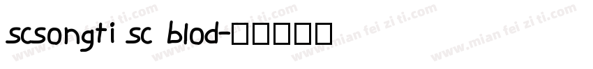 scsongti sc blod字体转换